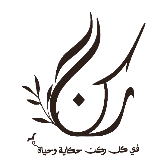ركن